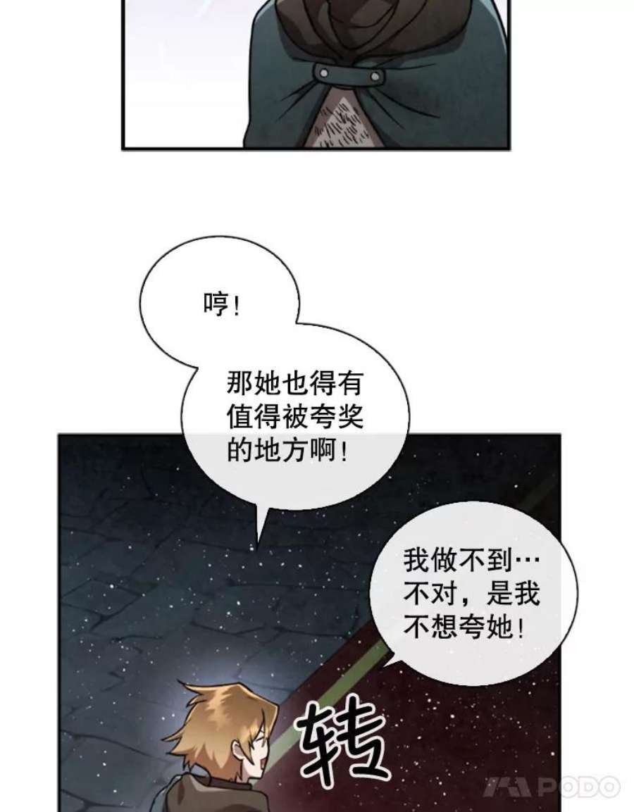 记忆60.通往3层