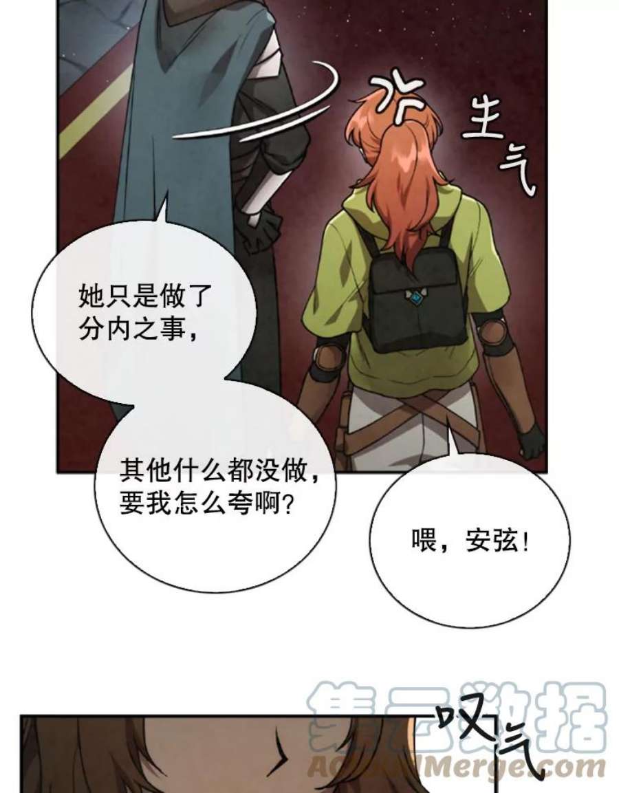 记忆60.通往3层