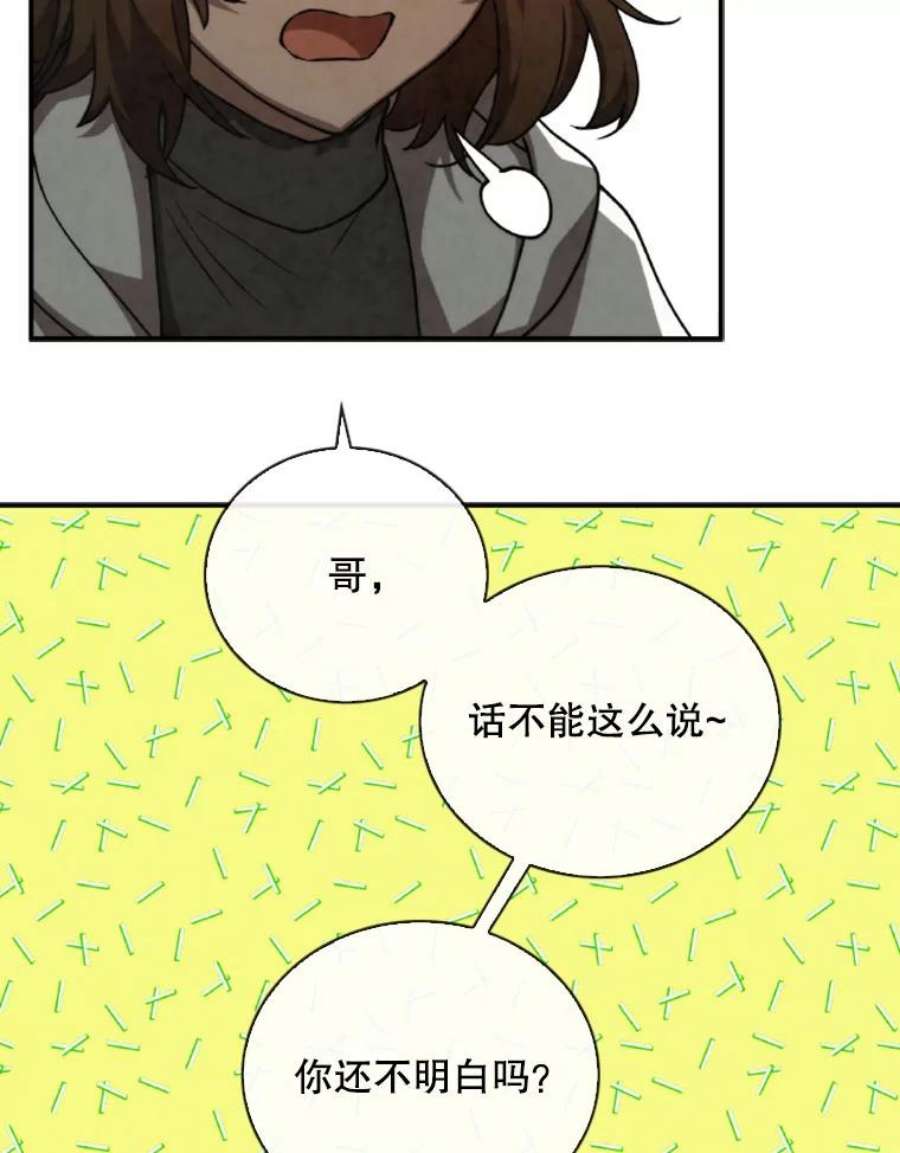 记忆60.通往3层