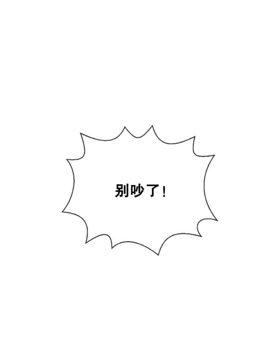 记忆60.通往3层