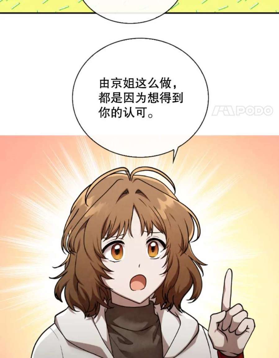 记忆60.通往3层