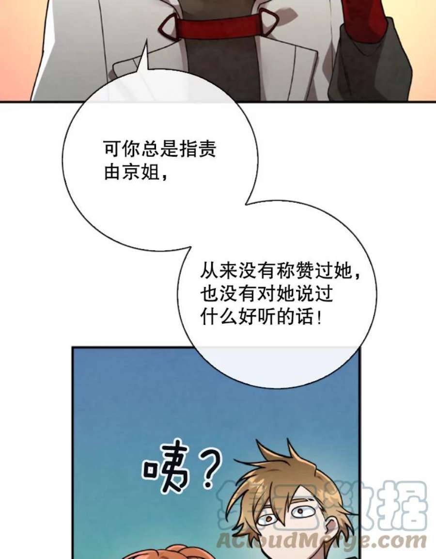 记忆60.通往3层