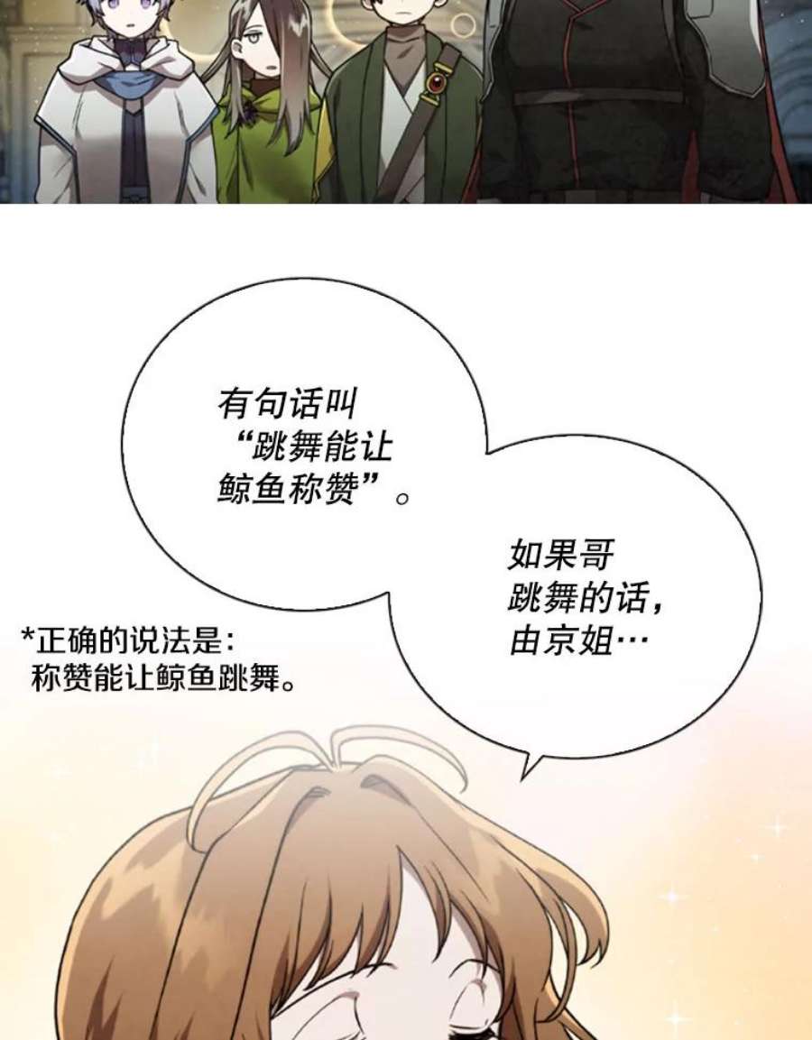记忆60.通往3层