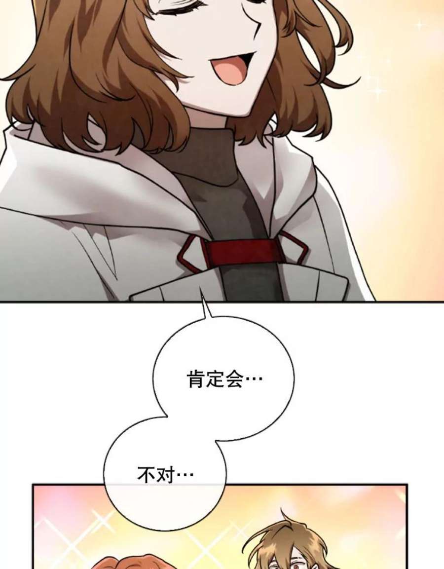 记忆60.通往3层