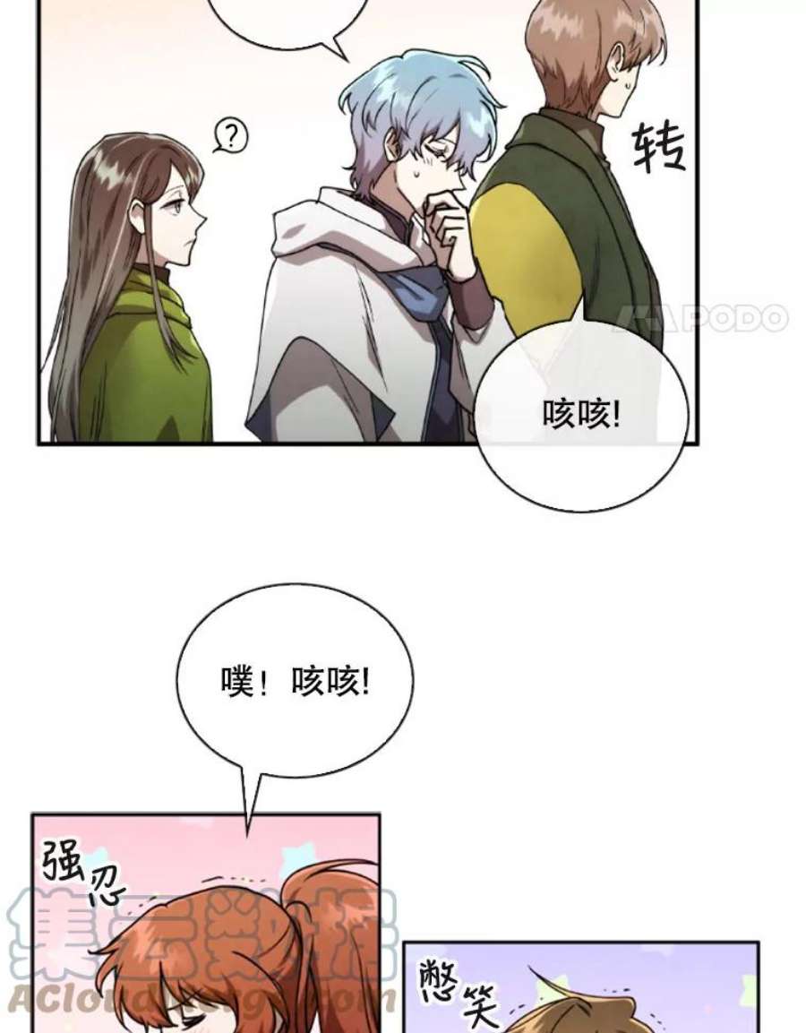 记忆60.通往3层