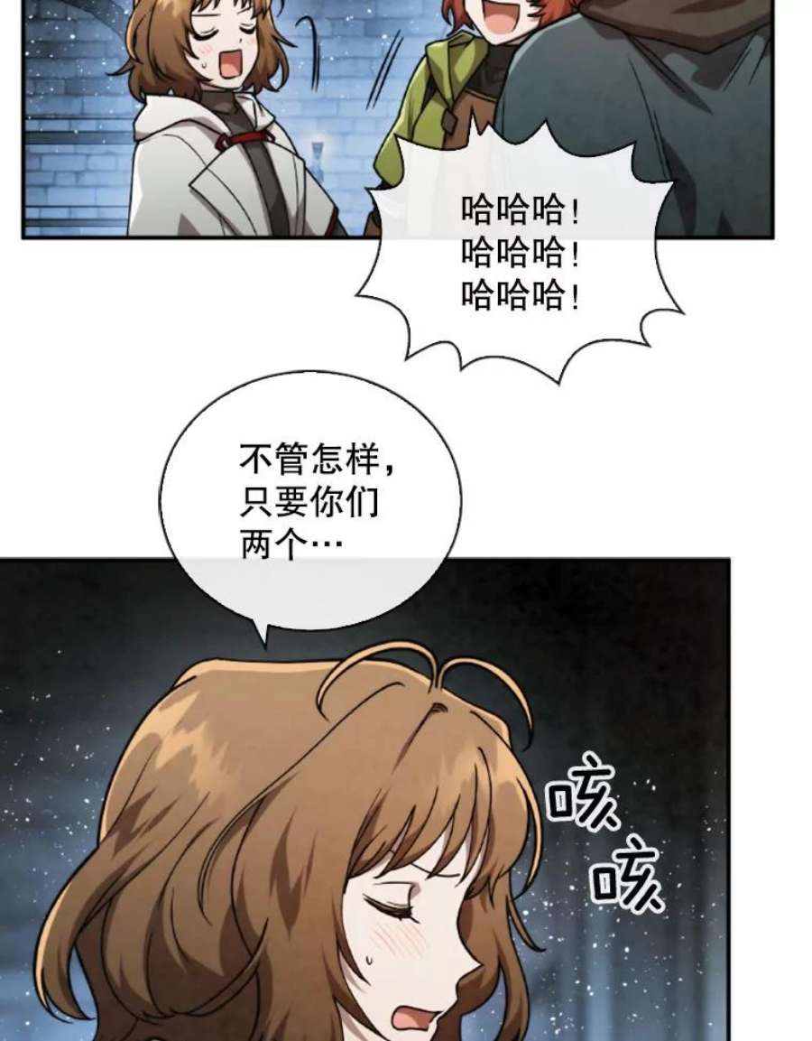 记忆60.通往3层