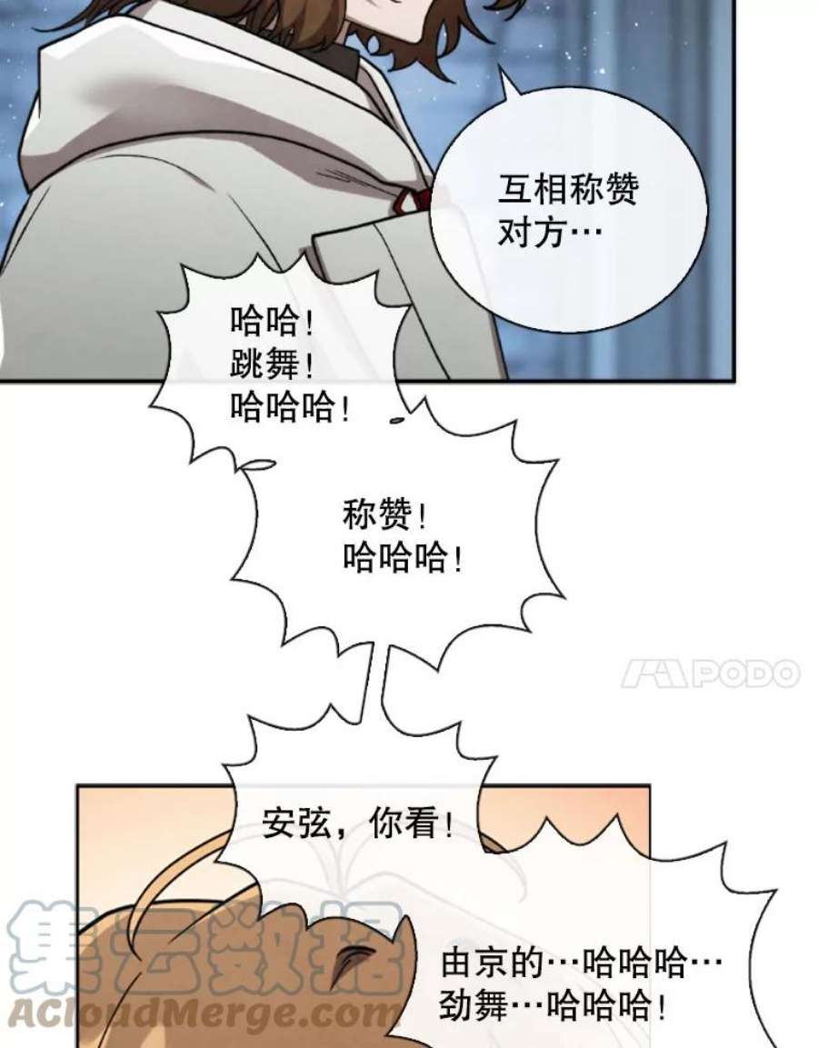 记忆60.通往3层