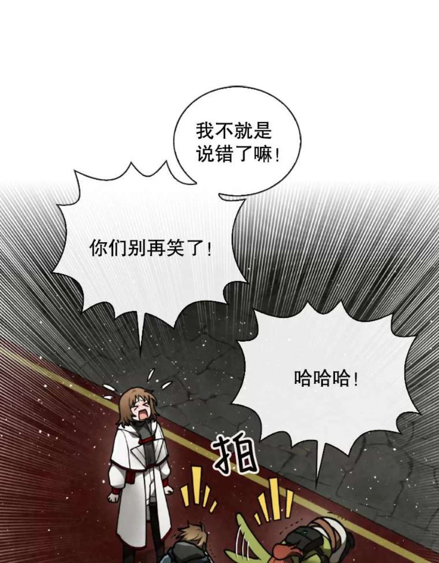 记忆60.通往3层