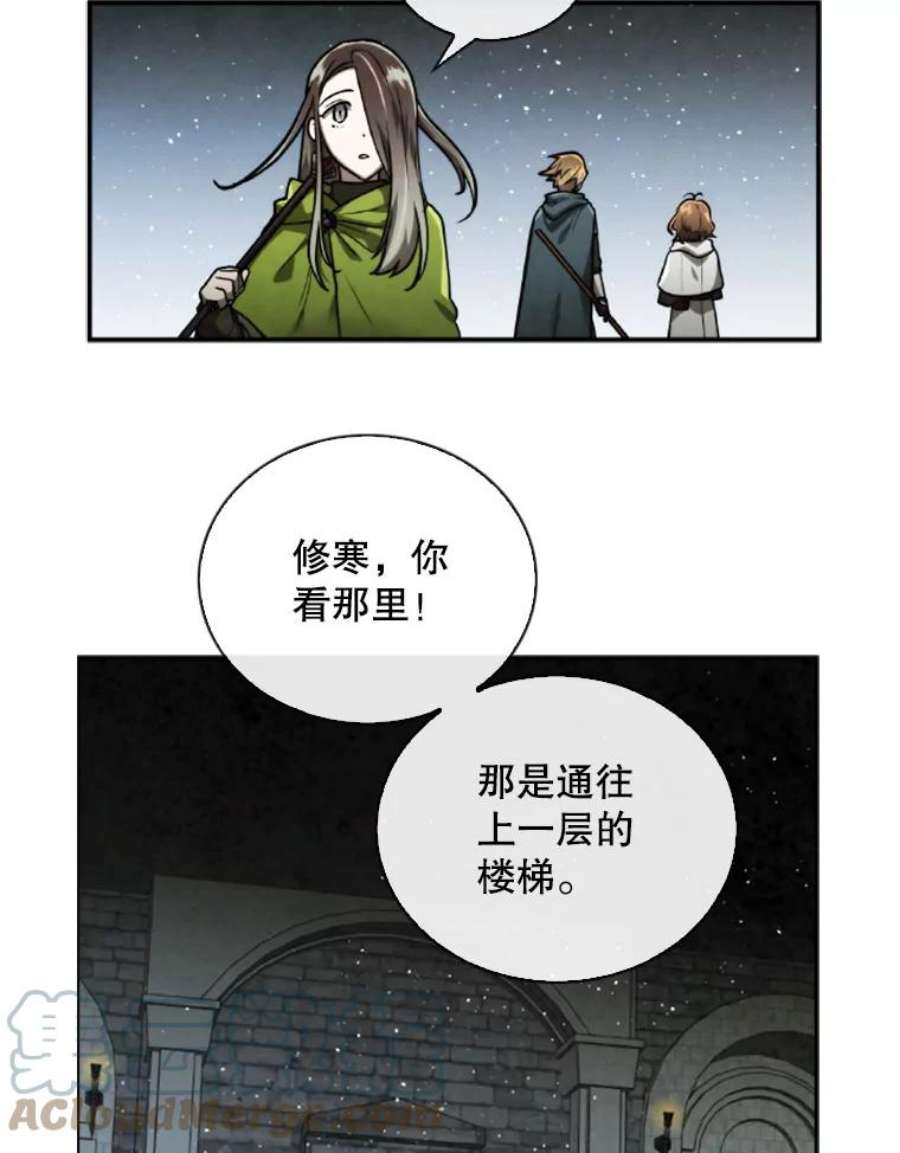 记忆60.通往3层