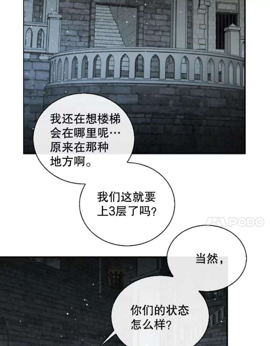 记忆60.通往3层