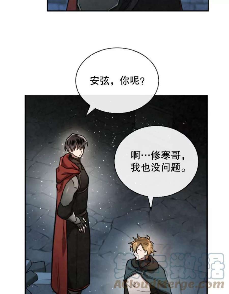 记忆60.通往3层