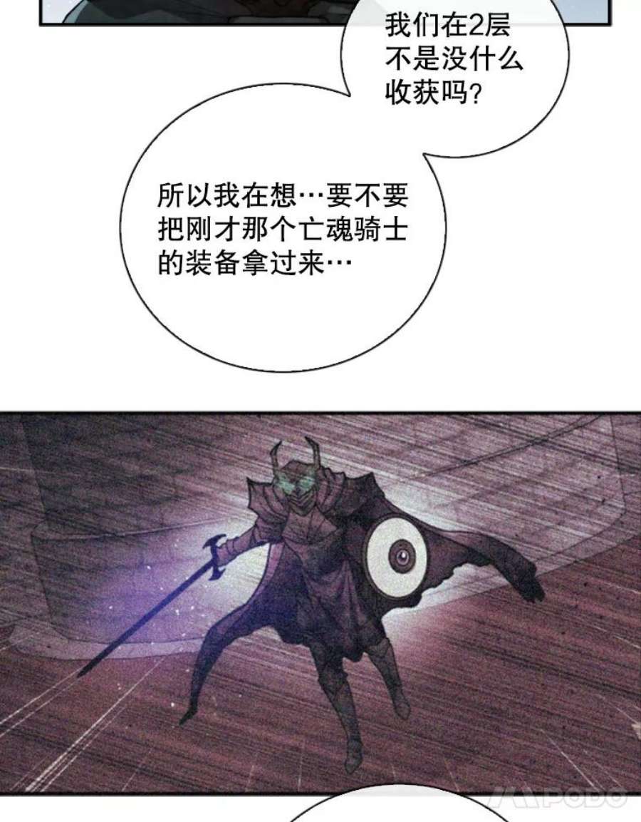 记忆60.通往3层