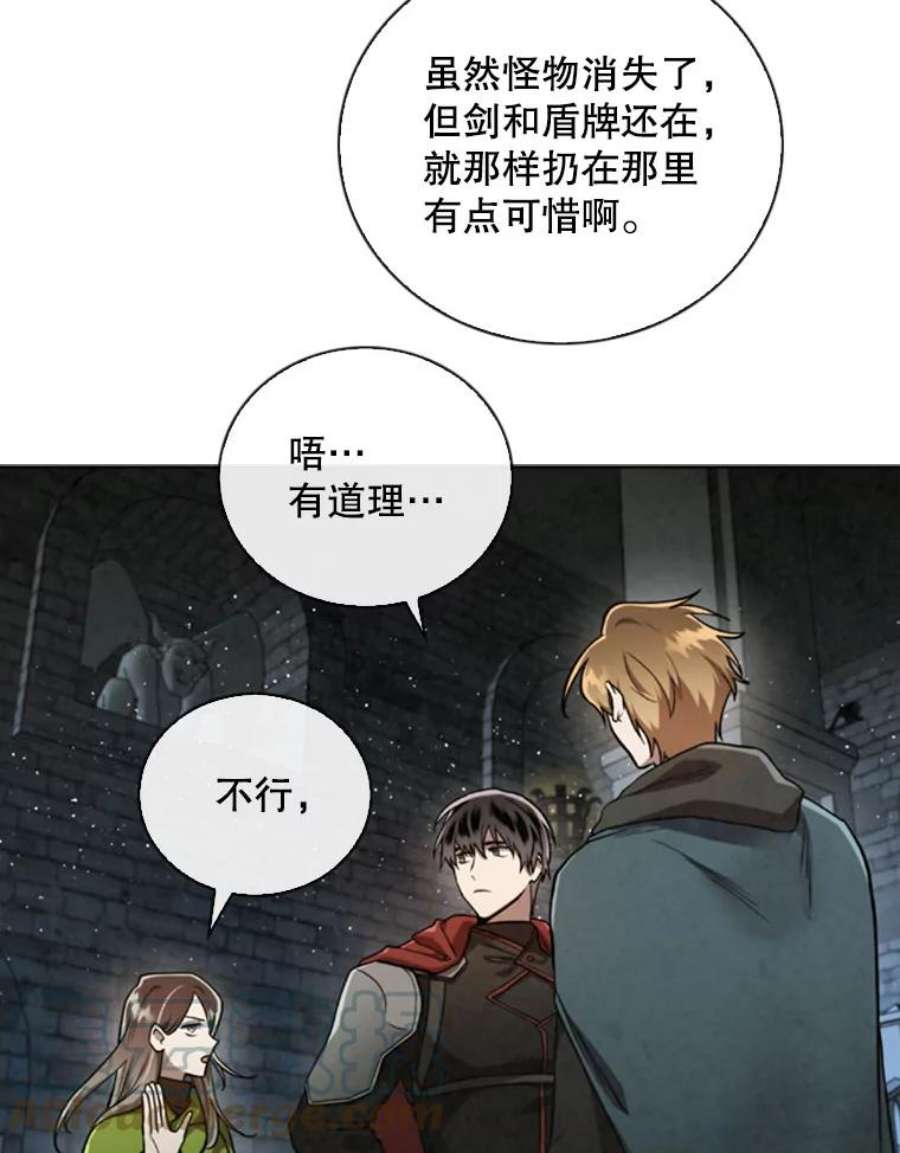 记忆60.通往3层