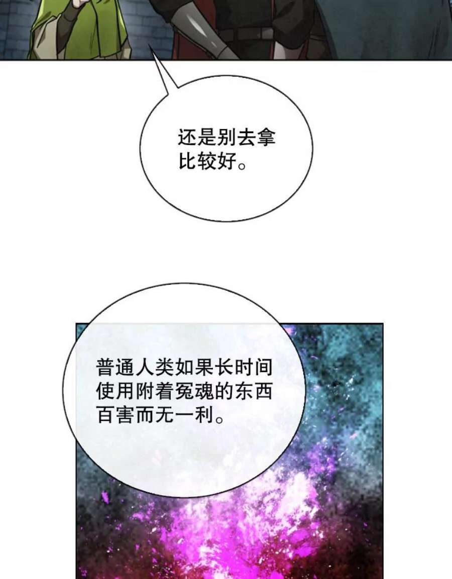 记忆60.通往3层