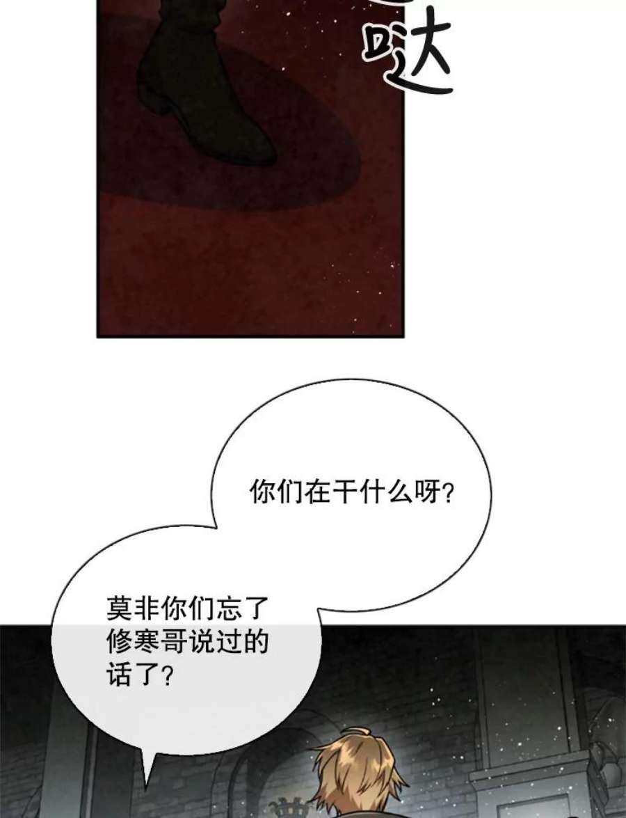 记忆60.通往3层