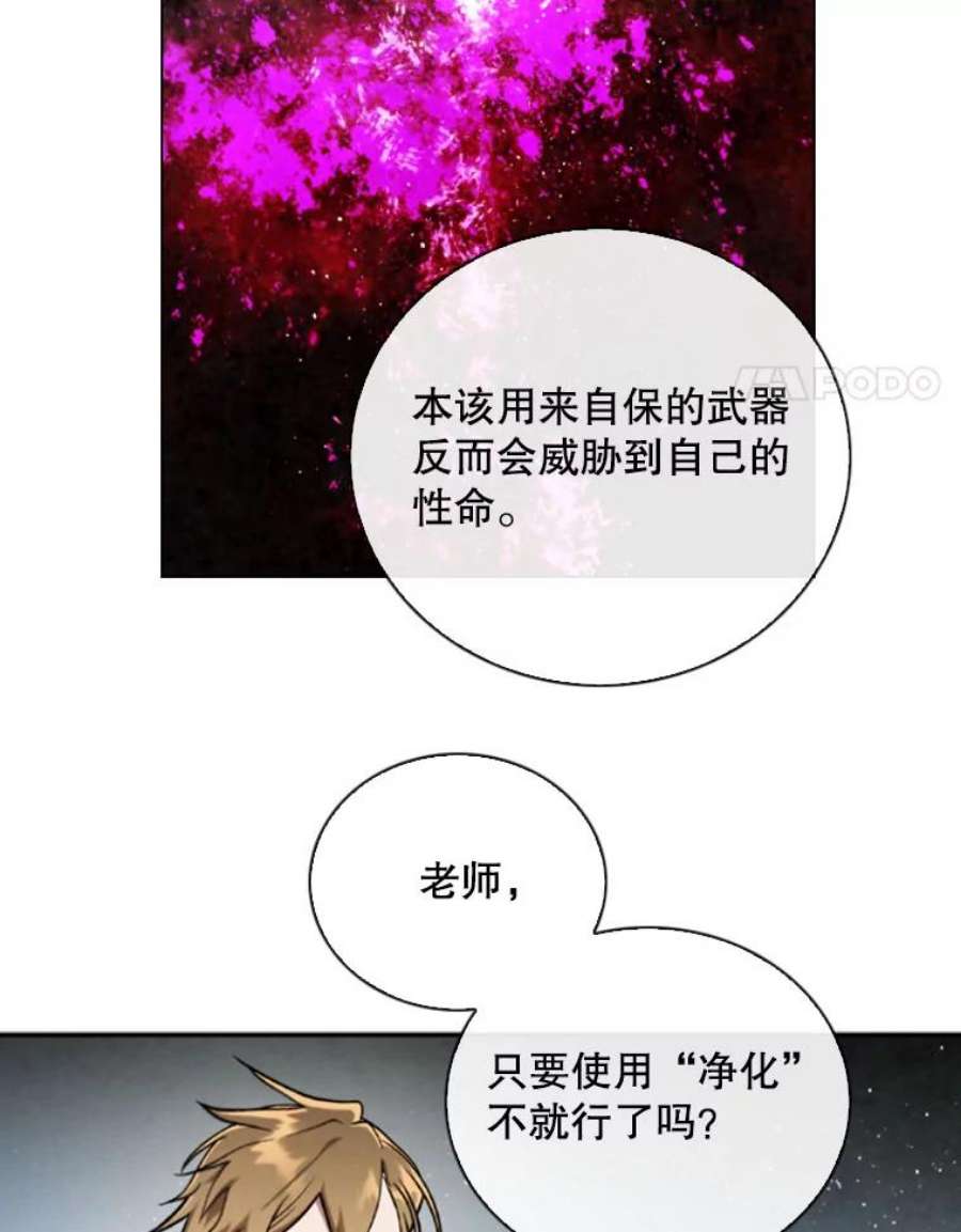 记忆60.通往3层