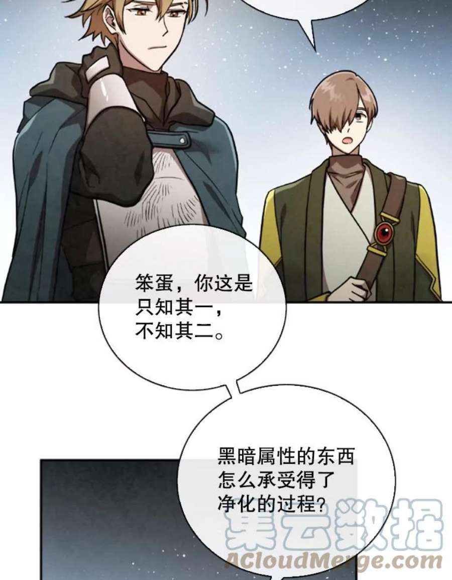 记忆60.通往3层