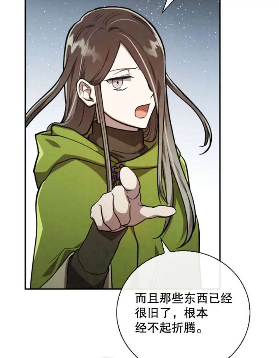 记忆60.通往3层