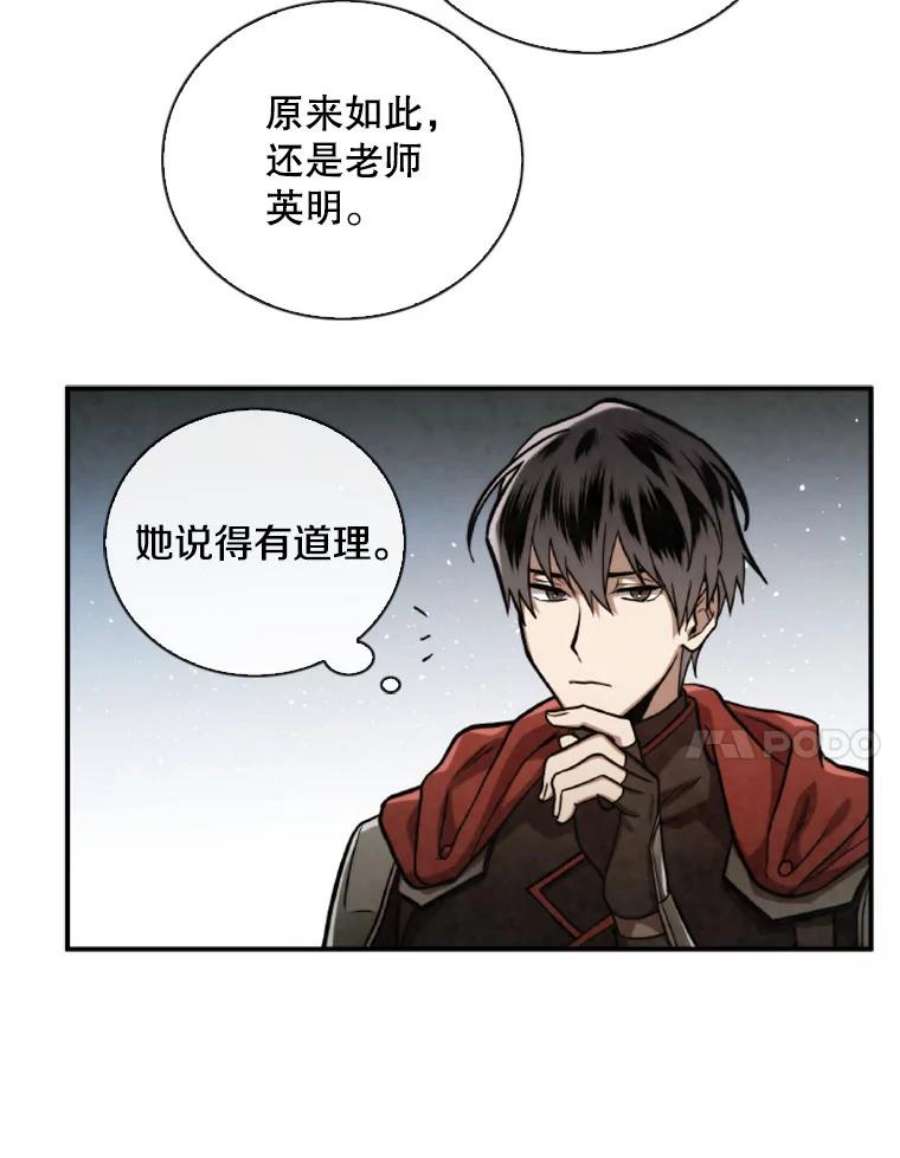 记忆60.通往3层