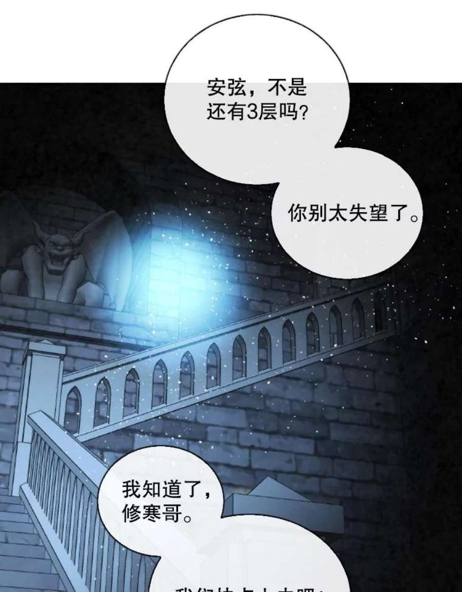 记忆60.通往3层