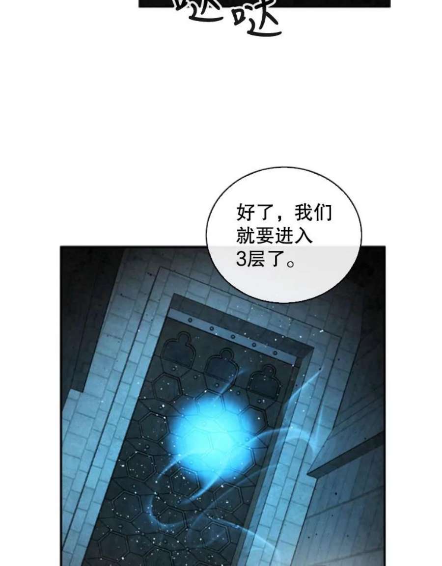 记忆60.通往3层
