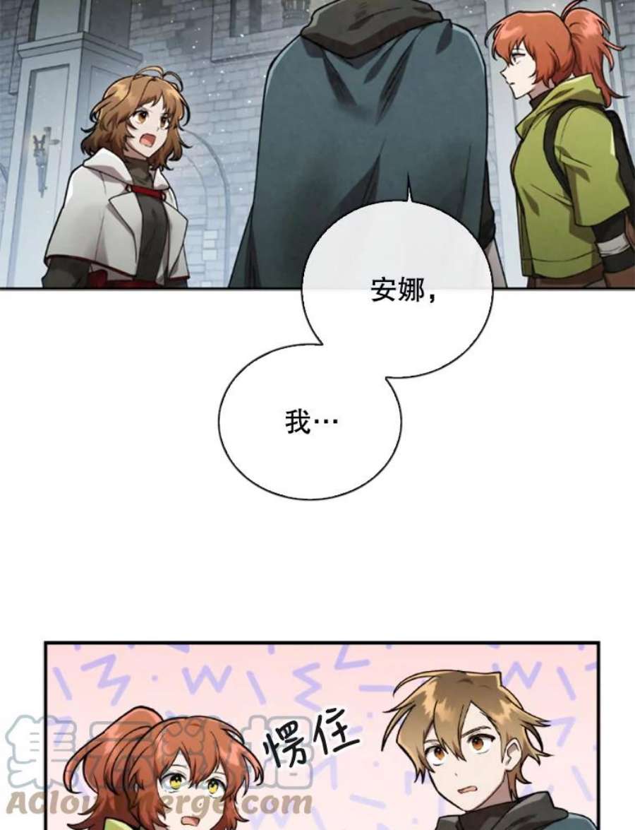 记忆60.通往3层