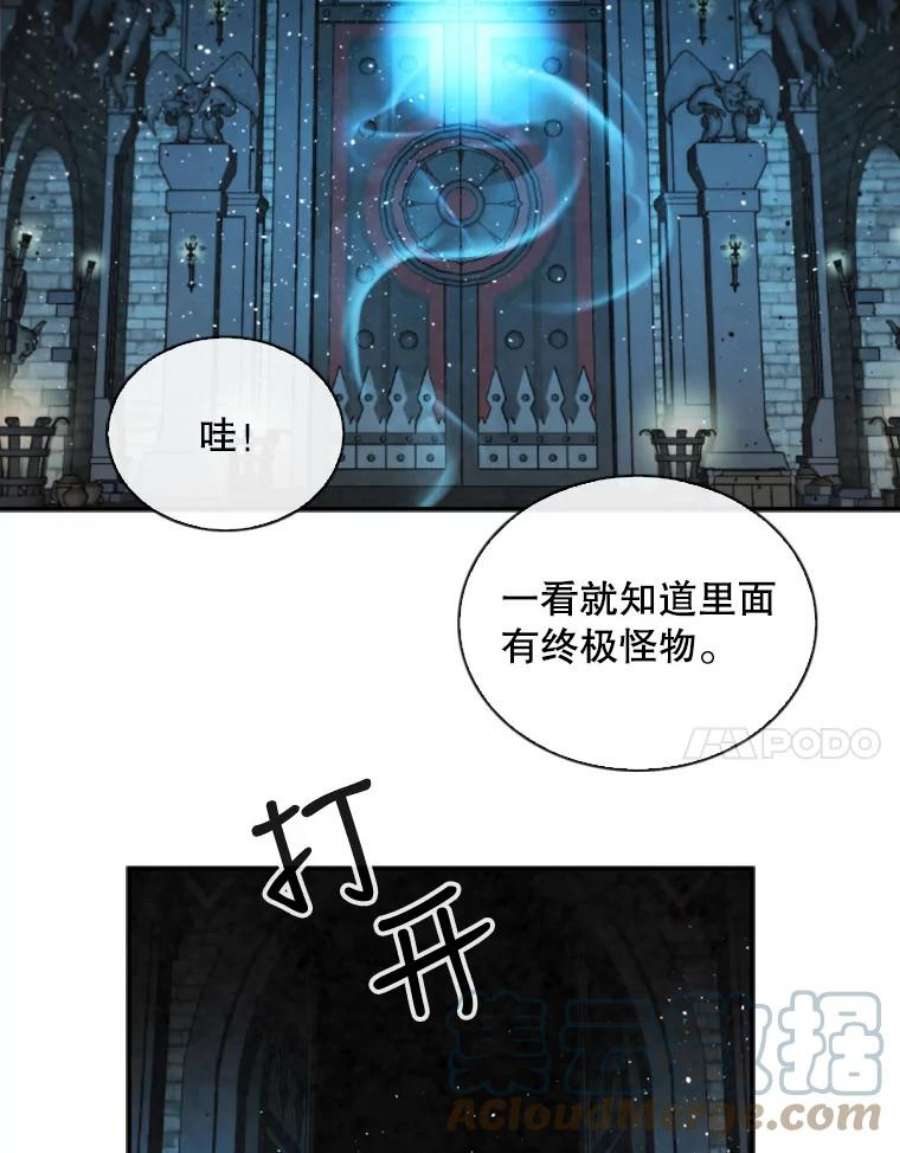 记忆60.通往3层