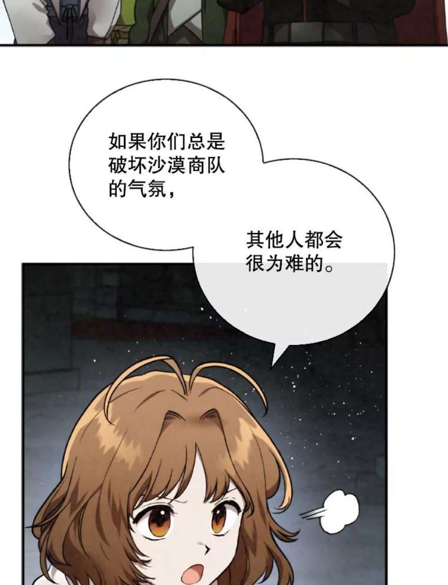 记忆60.通往3层