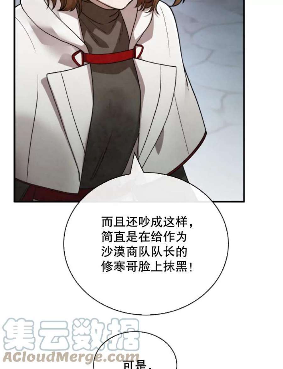 记忆60.通往3层