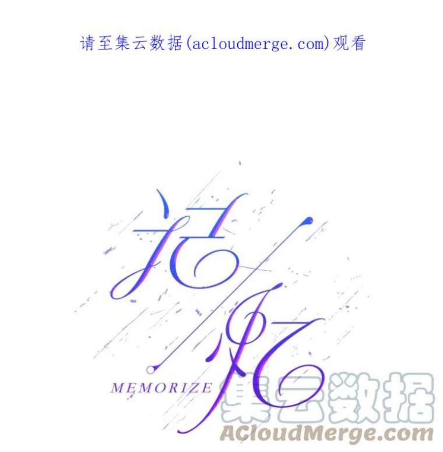 记忆61.冤家路窄