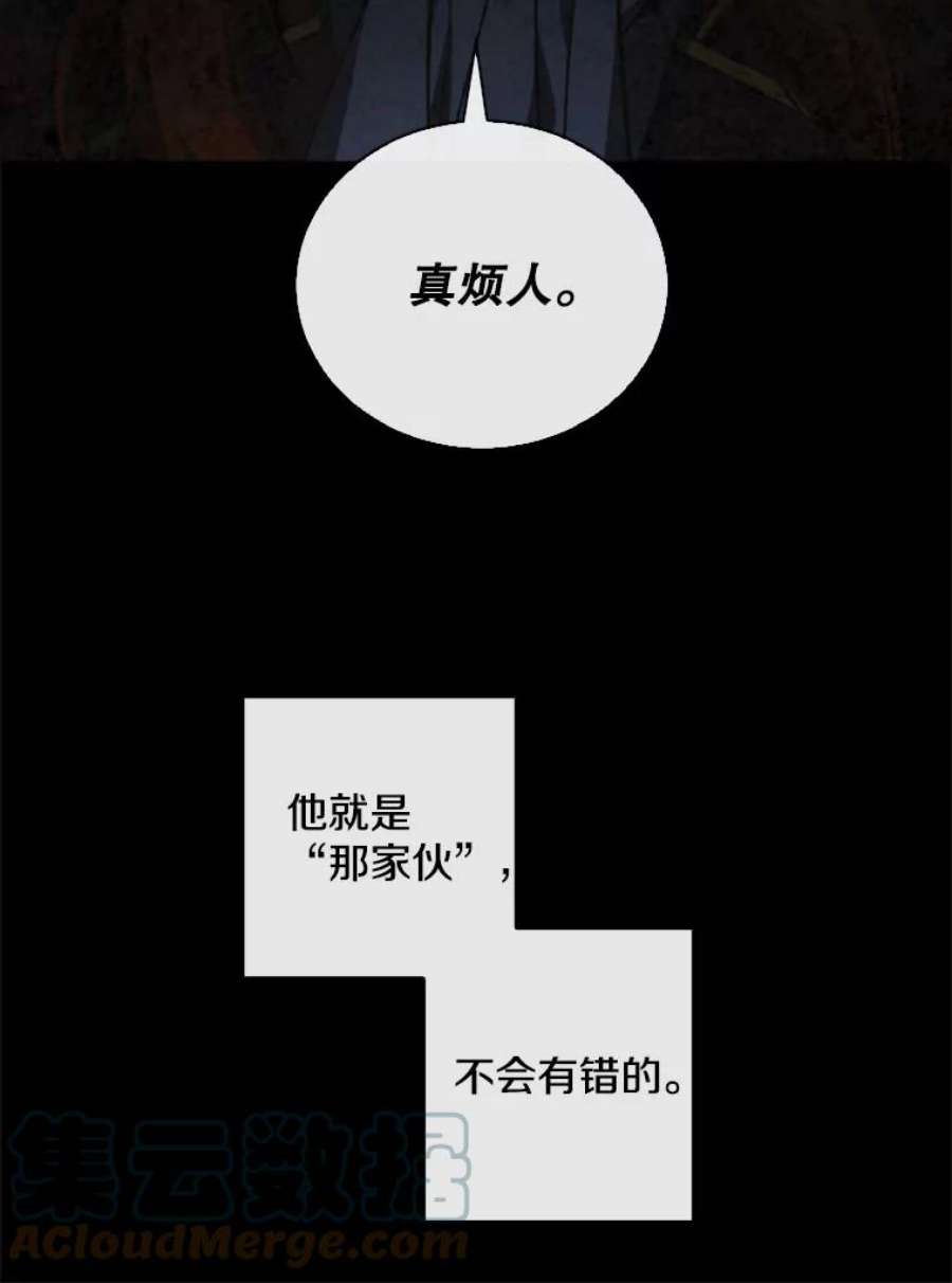 记忆61.冤家路窄