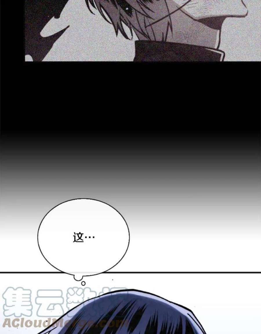 记忆61.冤家路窄