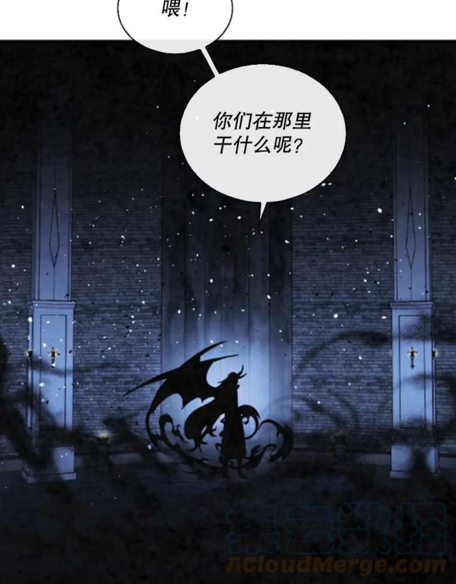 记忆61.冤家路窄