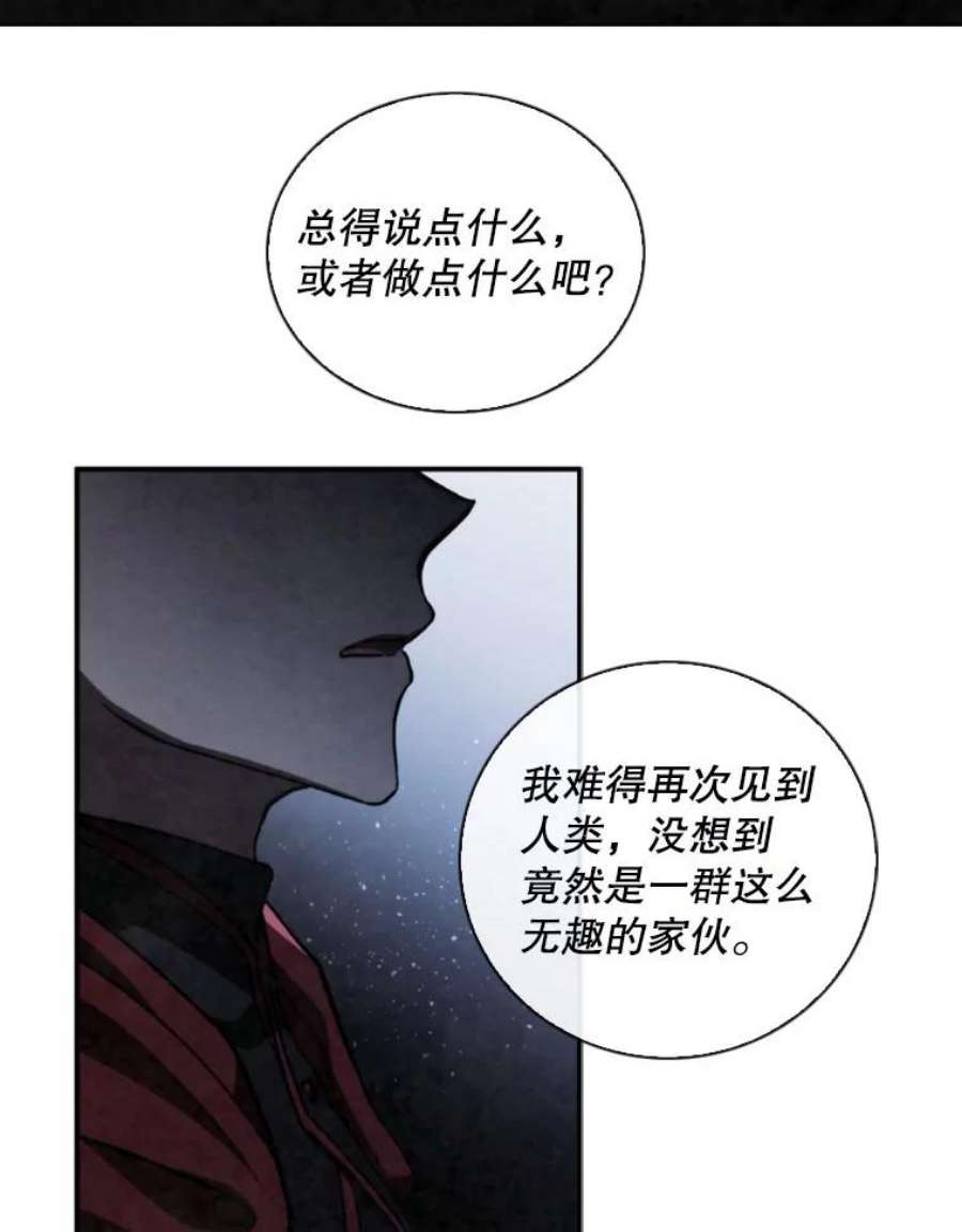 记忆61.冤家路窄