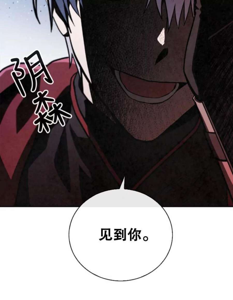 记忆61.冤家路窄