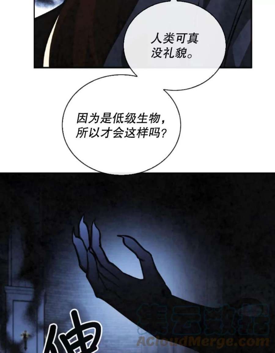 记忆61.冤家路窄