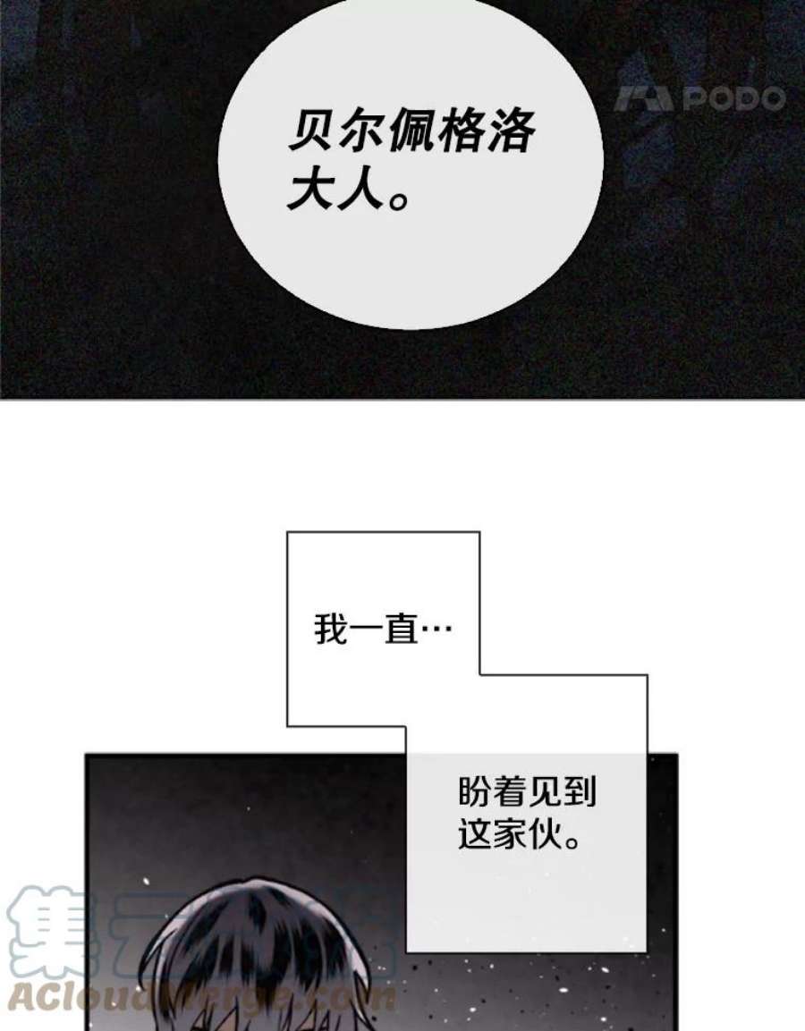 记忆61.冤家路窄