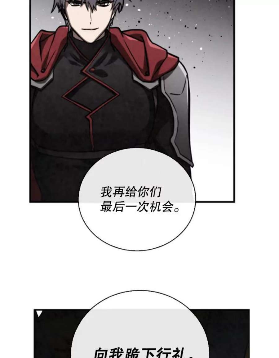 记忆61.冤家路窄