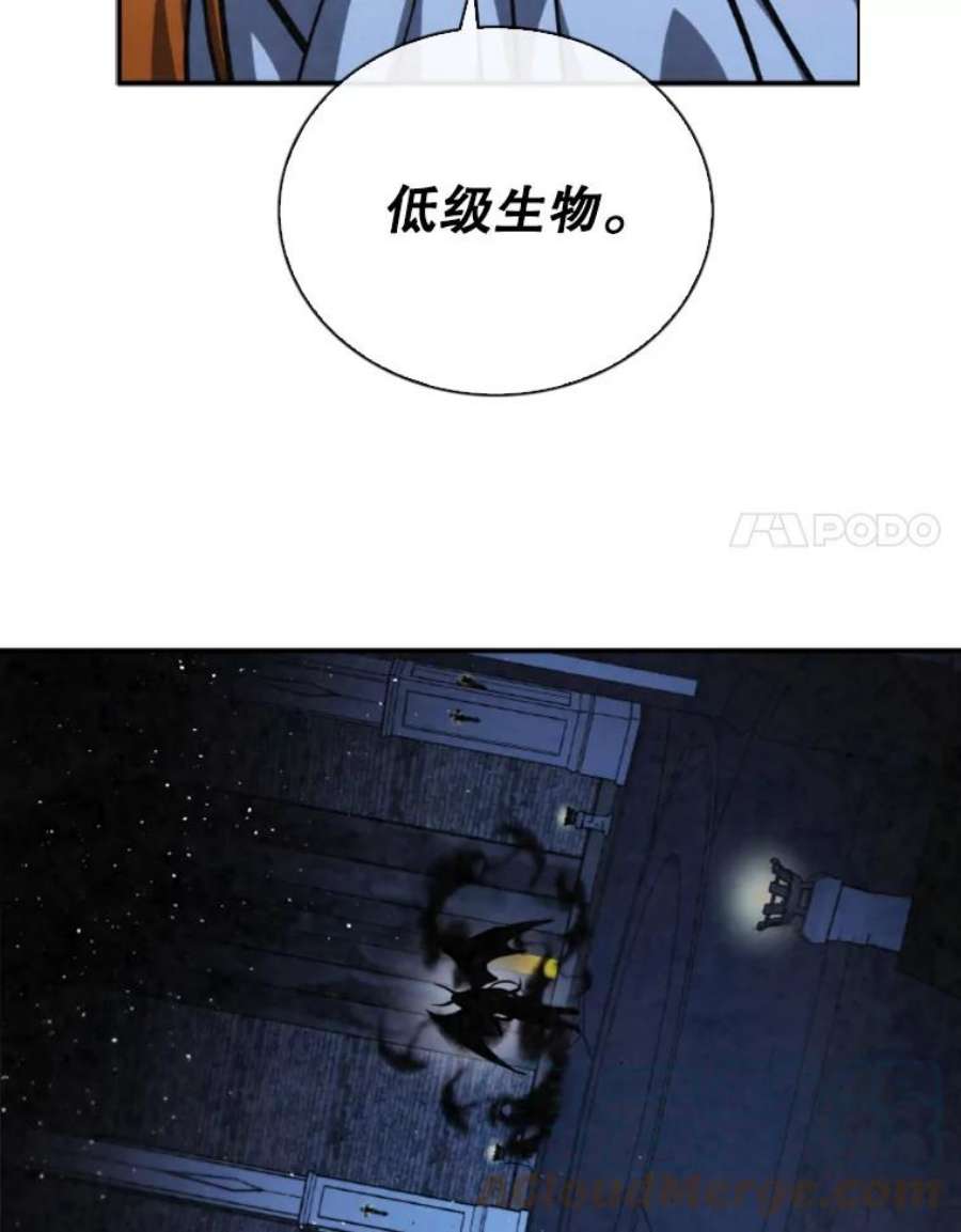 记忆61.冤家路窄
