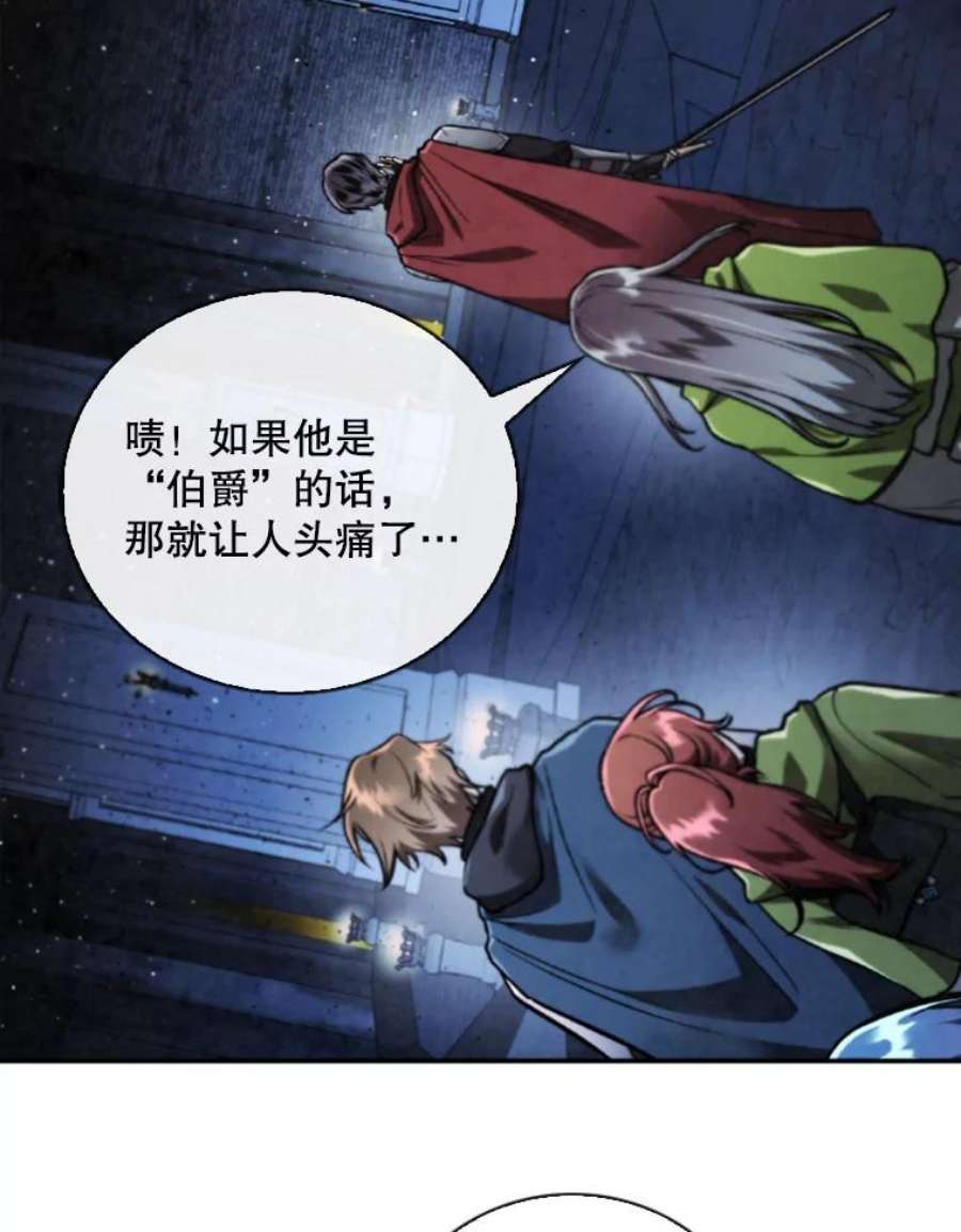 记忆61.冤家路窄