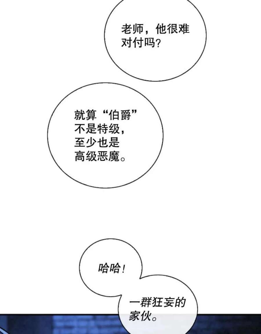 记忆61.冤家路窄