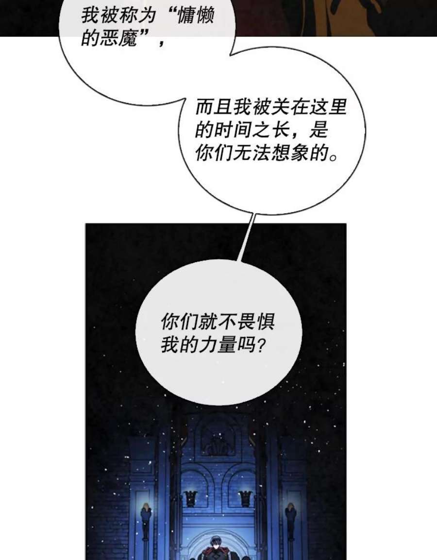 记忆61.冤家路窄
