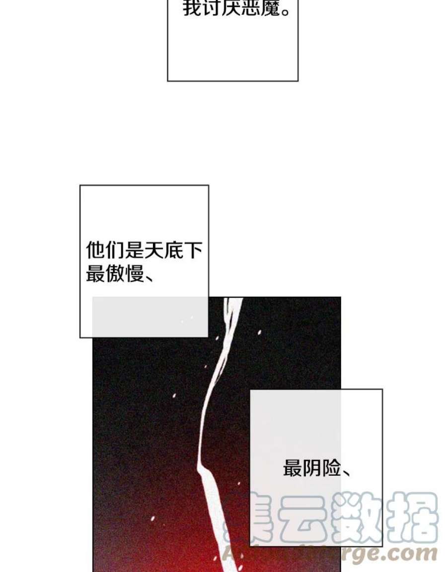 记忆61.冤家路窄