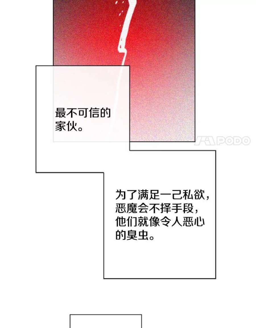 记忆61.冤家路窄