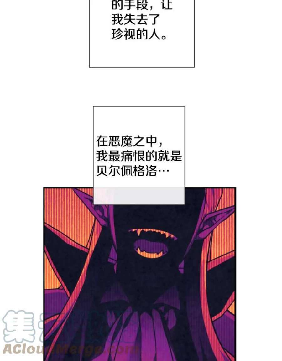 记忆61.冤家路窄
