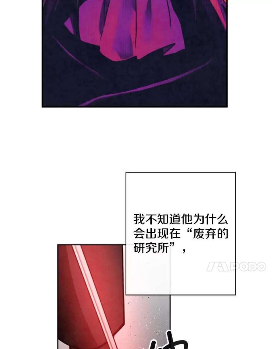 记忆61.冤家路窄
