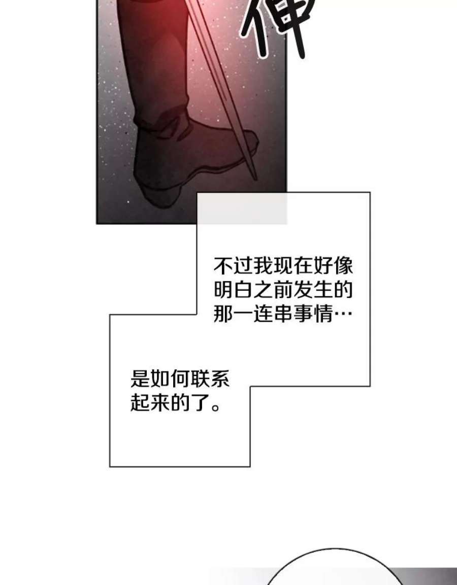 记忆61.冤家路窄