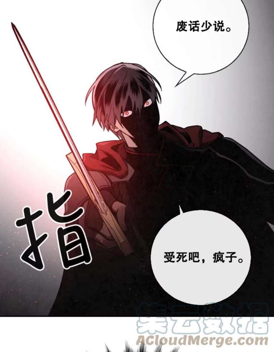 记忆61.冤家路窄