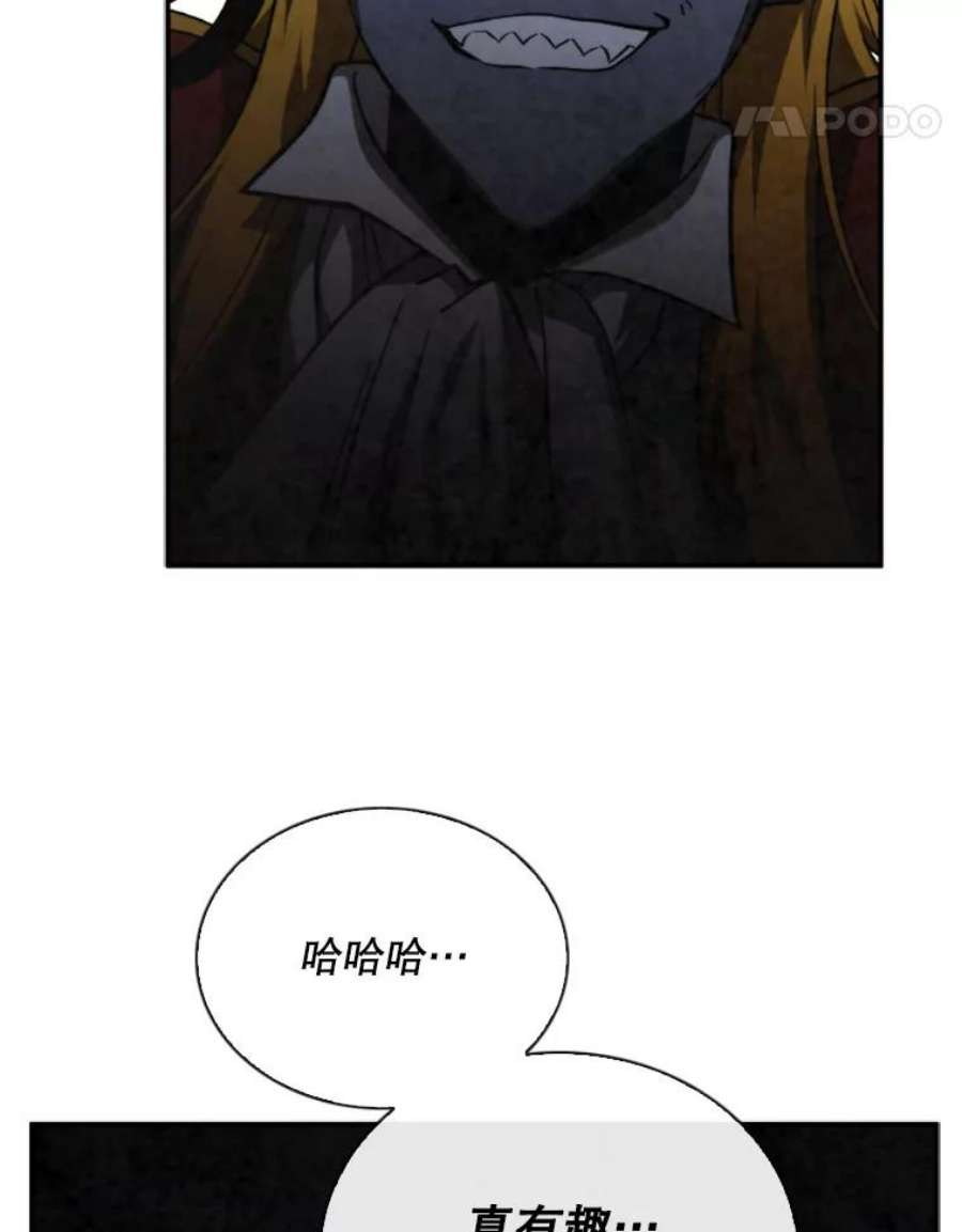 记忆61.冤家路窄
