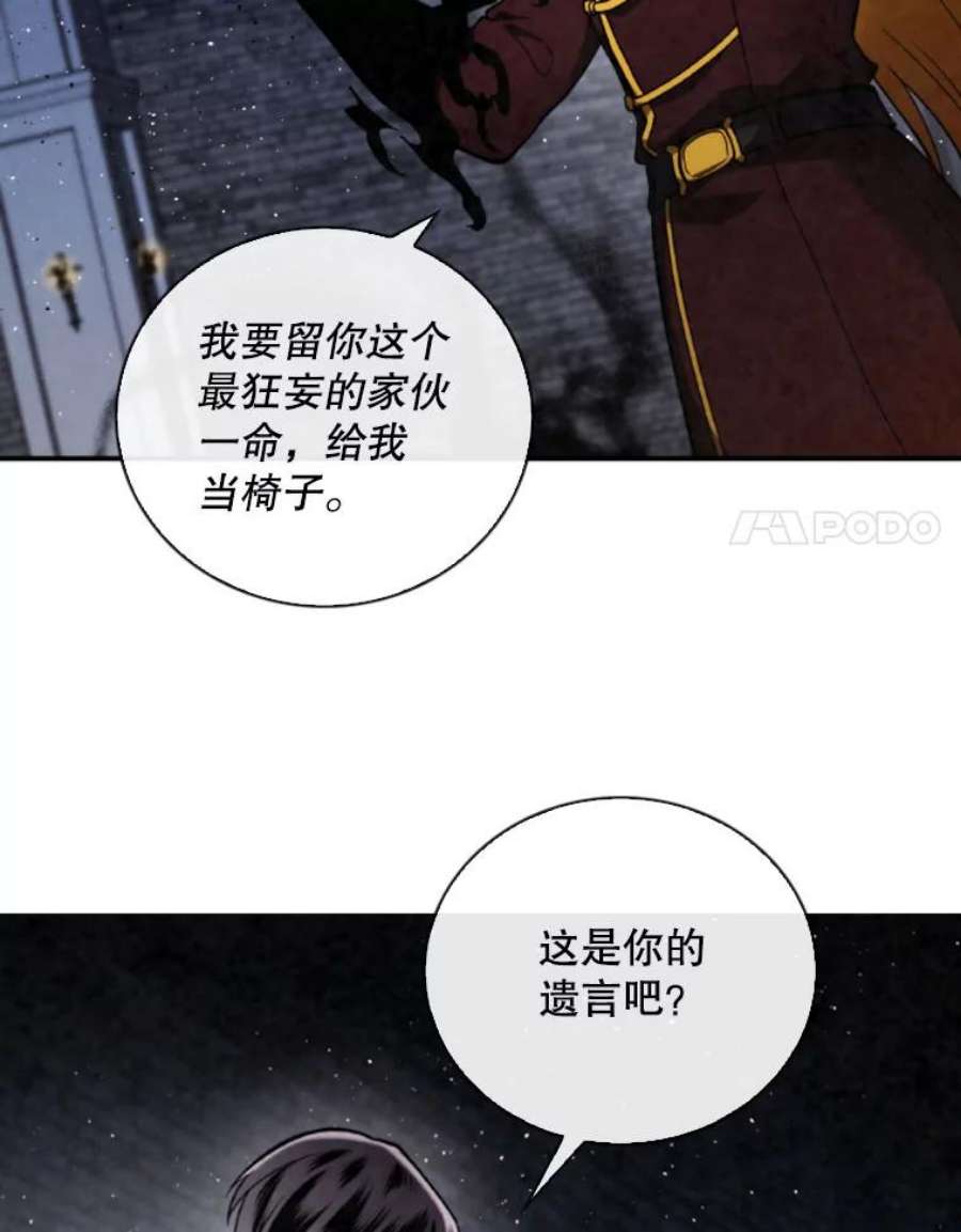 记忆61.冤家路窄